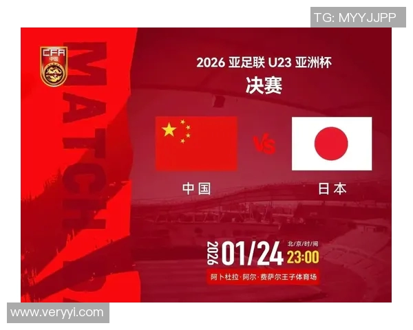 中国亚洲杯国足表现分析与未来展望探讨