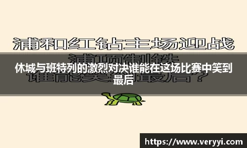 芒果体育